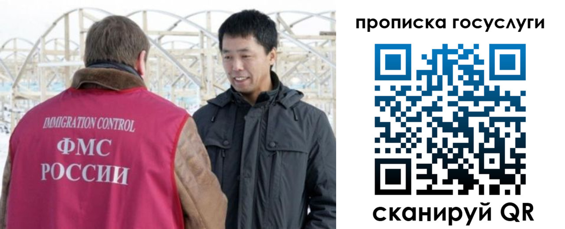 прописка поиск в Осе